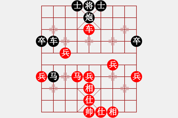 象棋棋譜圖片：看女兒洗澡(7段)-和-獨(dú)數(shù)(6段) - 步數(shù)：60 