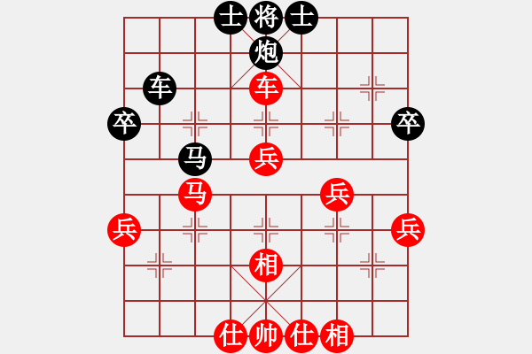 象棋棋譜圖片：看女兒洗澡(7段)-和-獨(dú)數(shù)(6段) - 步數(shù)：70 