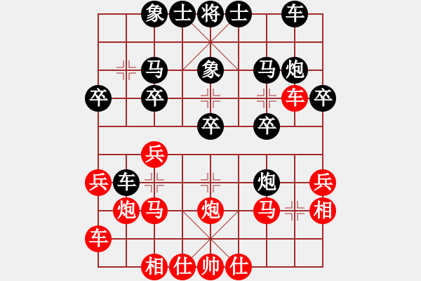 象棋棋譜圖片：濃情苦咖啡(4段)-負-曉婷(月將) - 步數：20 