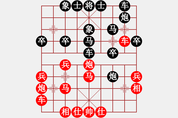 象棋棋譜圖片：濃情苦咖啡(4段)-負-曉婷(月將) - 步數：30 