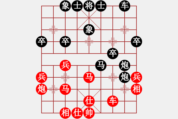 象棋棋譜圖片：濃情苦咖啡(4段)-負-曉婷(月將) - 步數：40 