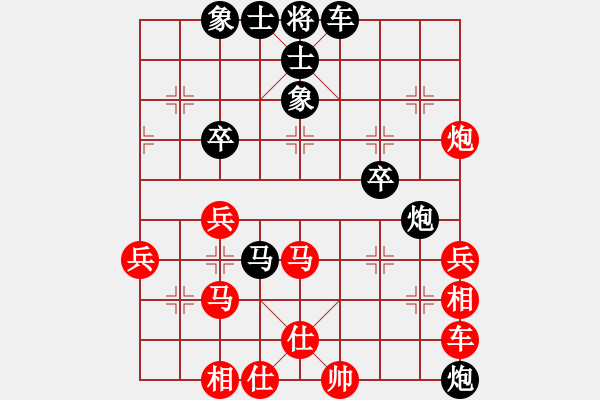 象棋棋譜圖片：濃情苦咖啡(4段)-負-曉婷(月將) - 步數：50 