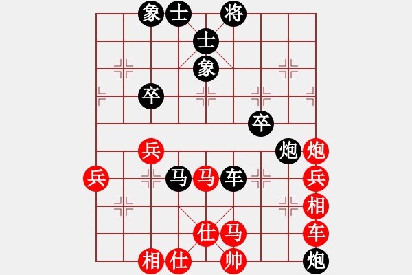 象棋棋譜圖片：濃情苦咖啡(4段)-負-曉婷(月將) - 步數：56 