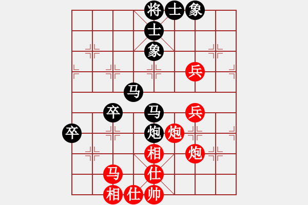 象棋棋譜圖片：梁云龍（紅先和）禤光浩.XQF - 步數(shù)：60 