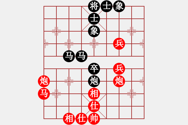 象棋棋譜圖片：梁云龍（紅先和）禤光浩.XQF - 步數(shù)：66 