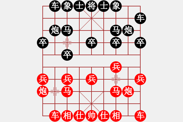 象棋棋譜圖片：小魔女[1621264655] -VS- 舉手是緣[1598580034] - 步數(shù)：10 