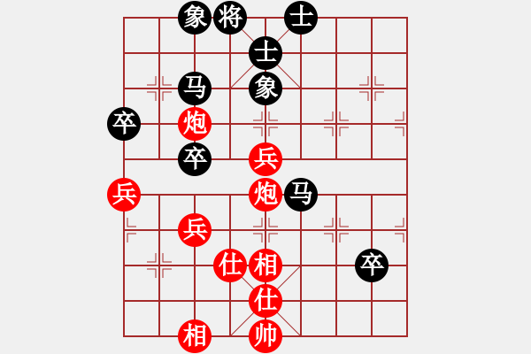 象棋棋譜圖片：云流天下(無極)-勝-supersong(9星) - 步數(shù)：100 