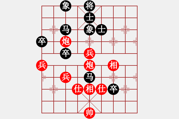 象棋棋譜圖片：云流天下(無極)-勝-supersong(9星) - 步數(shù)：120 