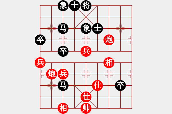 象棋棋譜圖片：云流天下(無極)-勝-supersong(9星) - 步數(shù)：130 