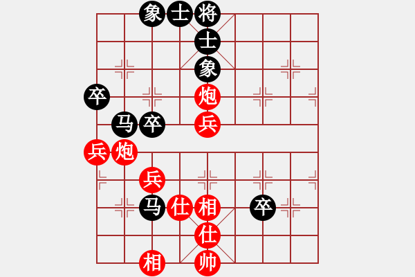 象棋棋譜圖片：云流天下(無極)-勝-supersong(9星) - 步數(shù)：140 