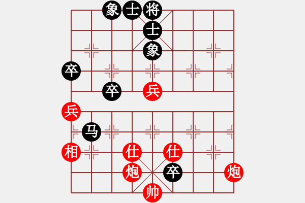 象棋棋譜圖片：云流天下(無極)-勝-supersong(9星) - 步數(shù)：160 