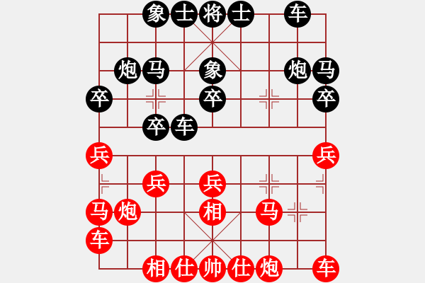 象棋棋譜圖片：云流天下(無極)-勝-supersong(9星) - 步數(shù)：20 