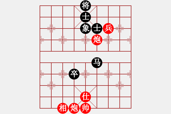 象棋棋譜圖片：云流天下(無極)-勝-supersong(9星) - 步數(shù)：220 