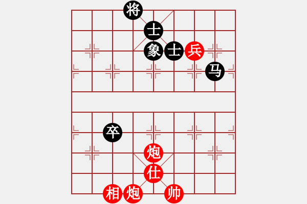 象棋棋譜圖片：云流天下(無極)-勝-supersong(9星) - 步數(shù)：240 