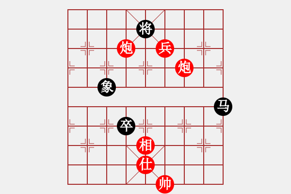 象棋棋譜圖片：云流天下(無極)-勝-supersong(9星) - 步數(shù)：260 