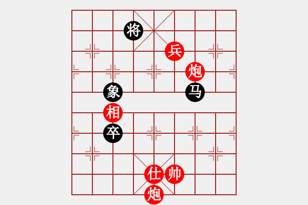 象棋棋譜圖片：云流天下(無極)-勝-supersong(9星) - 步數(shù)：270 