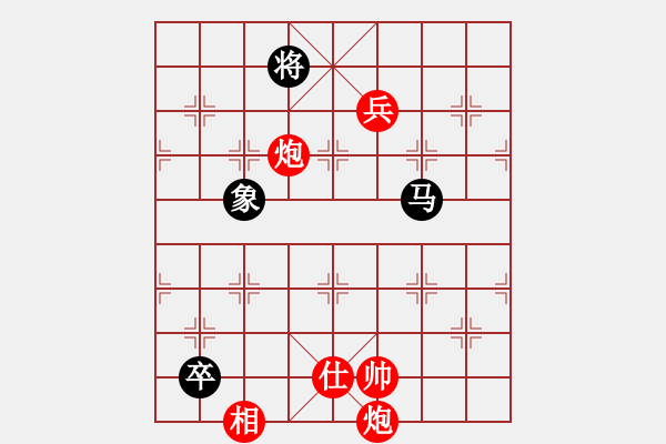 象棋棋譜圖片：云流天下(無極)-勝-supersong(9星) - 步數(shù)：280 