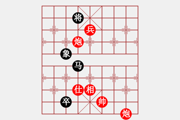 象棋棋譜圖片：云流天下(無極)-勝-supersong(9星) - 步數(shù)：290 