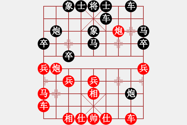 象棋棋譜圖片：云流天下(無極)-勝-supersong(9星) - 步數(shù)：30 