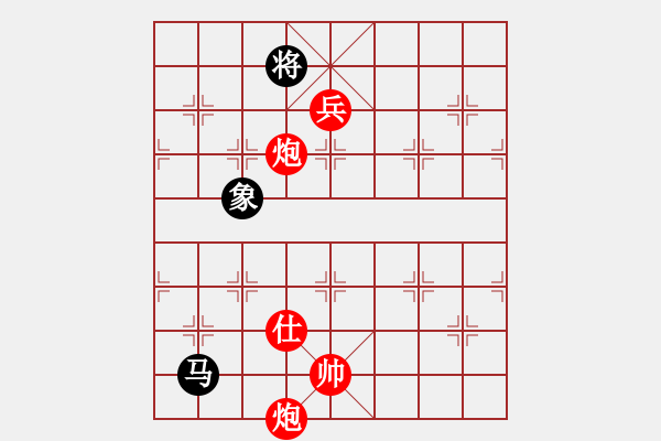 象棋棋譜圖片：云流天下(無極)-勝-supersong(9星) - 步數(shù)：300 