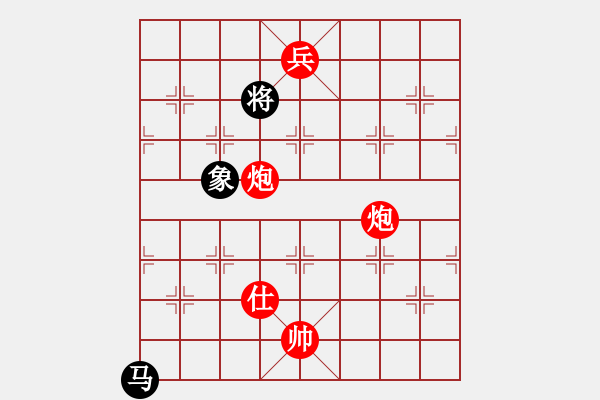 象棋棋譜圖片：云流天下(無極)-勝-supersong(9星) - 步數(shù)：310 