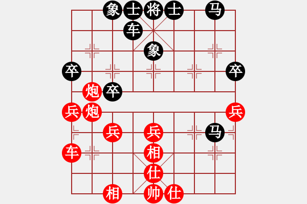 象棋棋譜圖片：云流天下(無極)-勝-supersong(9星) - 步數(shù)：40 