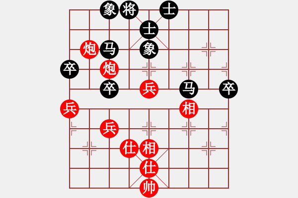 象棋棋譜圖片：云流天下(無極)-勝-supersong(9星) - 步數(shù)：60 