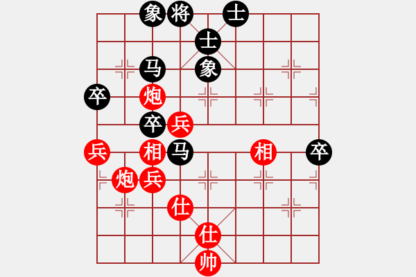 象棋棋譜圖片：云流天下(無極)-勝-supersong(9星) - 步數(shù)：70 