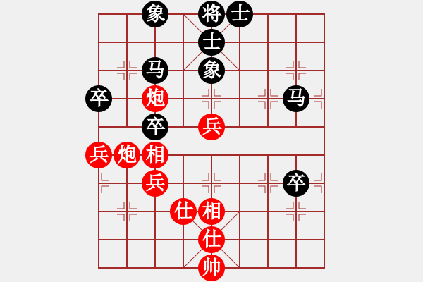 象棋棋譜圖片：云流天下(無極)-勝-supersong(9星) - 步數(shù)：80 