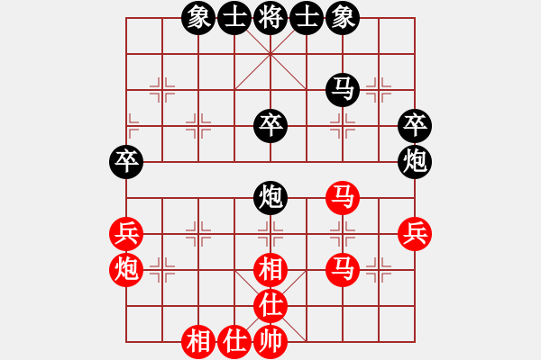 象棋棋譜圖片：姐硬如磚[業(yè)8-2]先和巡山大王[業(yè)9-1] - 步數(shù)：40 