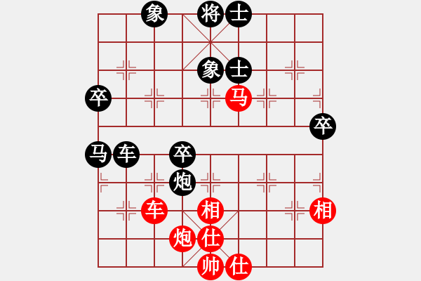 象棋棋譜圖片：上海市象棋協(xié)會隊 肖宇舟 先負 天宸啟樺北京隊 唐丹 - 步數(shù)：80 