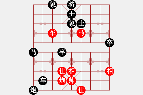 象棋棋譜圖片：上海市象棋協(xié)會隊 肖宇舟 先負 天宸啟樺北京隊 唐丹 - 步數(shù)：90 