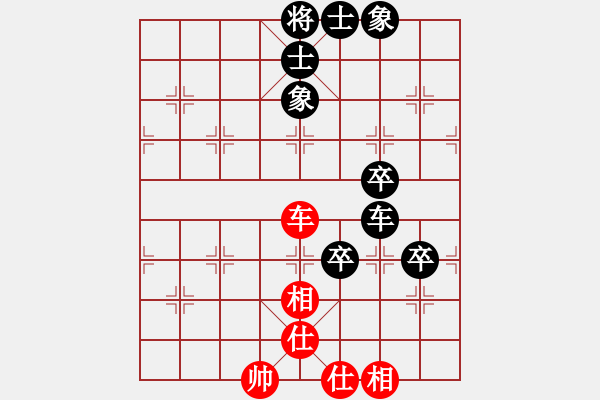 象棋棋譜圖片：小鴿兒(8級(jí))-負(fù)-不知你是誰(shuí)(3段) - 步數(shù)：100 