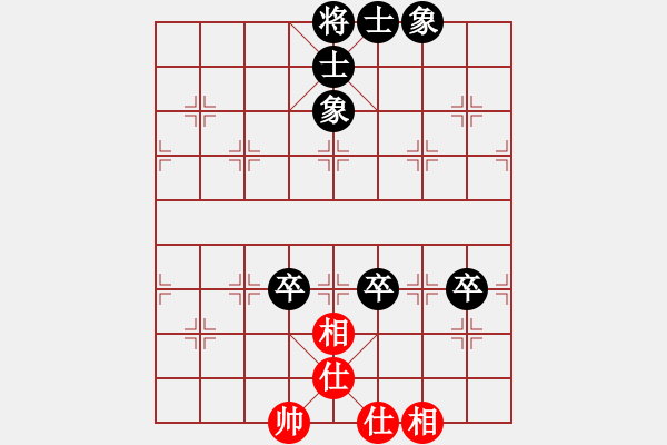 象棋棋譜圖片：小鴿兒(8級(jí))-負(fù)-不知你是誰(shuí)(3段) - 步數(shù)：110 