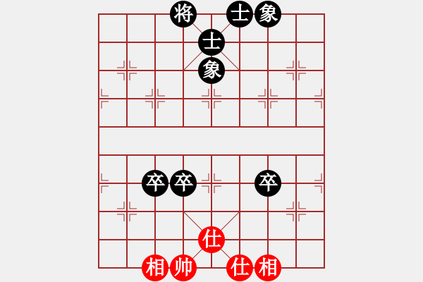 象棋棋譜圖片：小鴿兒(8級(jí))-負(fù)-不知你是誰(shuí)(3段) - 步數(shù)：120 