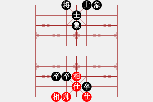 象棋棋譜圖片：小鴿兒(8級(jí))-負(fù)-不知你是誰(shuí)(3段) - 步數(shù)：130 