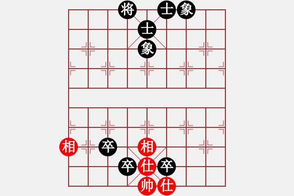 象棋棋譜圖片：小鴿兒(8級(jí))-負(fù)-不知你是誰(shuí)(3段) - 步數(shù)：133 