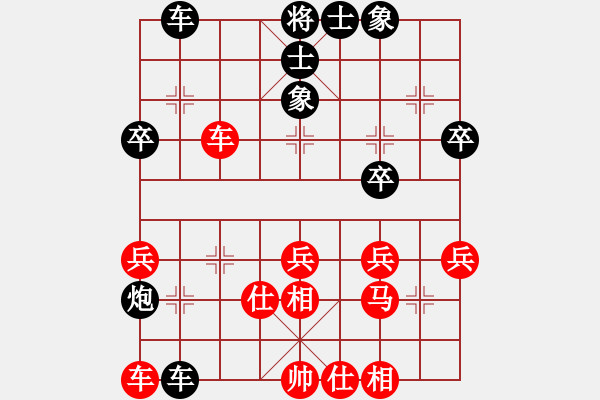 象棋棋譜圖片：小鴿兒(8級(jí))-負(fù)-不知你是誰(shuí)(3段) - 步數(shù)：40 