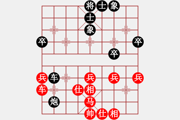 象棋棋譜圖片：小鴿兒(8級(jí))-負(fù)-不知你是誰(shuí)(3段) - 步數(shù)：50 