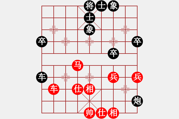 象棋棋譜圖片：小鴿兒(8級(jí))-負(fù)-不知你是誰(shuí)(3段) - 步數(shù)：60 