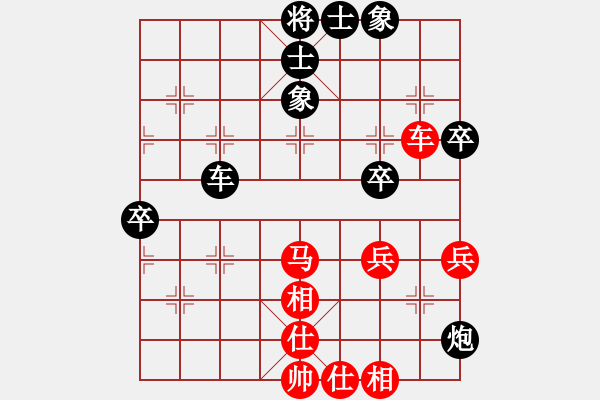 象棋棋譜圖片：小鴿兒(8級(jí))-負(fù)-不知你是誰(shuí)(3段) - 步數(shù)：70 