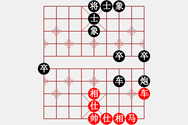 象棋棋譜圖片：小鴿兒(8級(jí))-負(fù)-不知你是誰(shuí)(3段) - 步數(shù)：80 