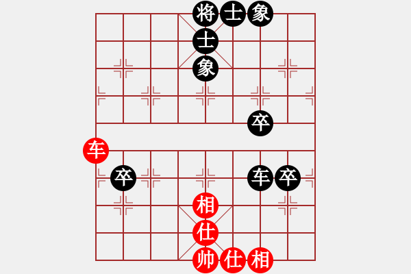 象棋棋譜圖片：小鴿兒(8級(jí))-負(fù)-不知你是誰(shuí)(3段) - 步數(shù)：90 