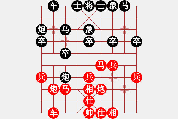 象棋棋譜圖片：趙金成 先勝 吳金永 （第六輪）.PGN - 步數(shù)：20 