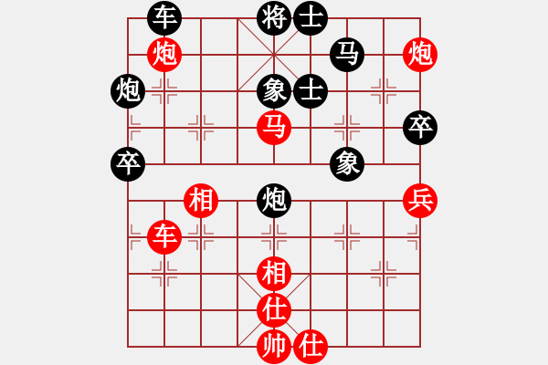 象棋棋譜圖片：趙金成 先勝 吳金永 （第六輪）.PGN - 步數(shù)：50 