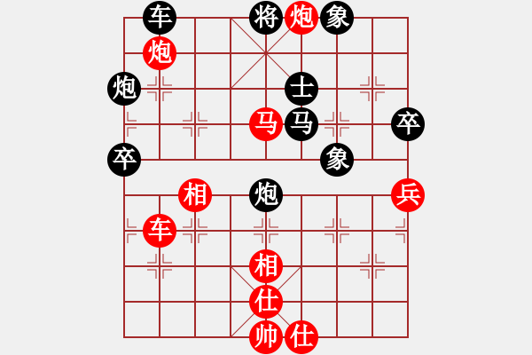 象棋棋譜圖片：趙金成 先勝 吳金永 （第六輪）.PGN - 步數(shù)：55 