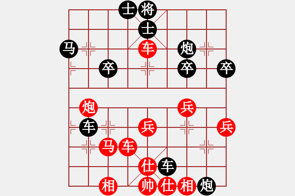 象棋棋譜圖片：中國象棋五分鐘對弈太守棋狂先勝棋手12565 - 步數(shù)：40 