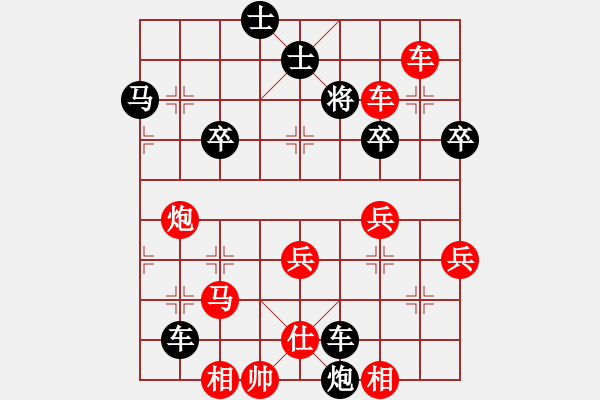 象棋棋譜圖片：中國象棋五分鐘對弈太守棋狂先勝棋手12565 - 步數(shù)：51 