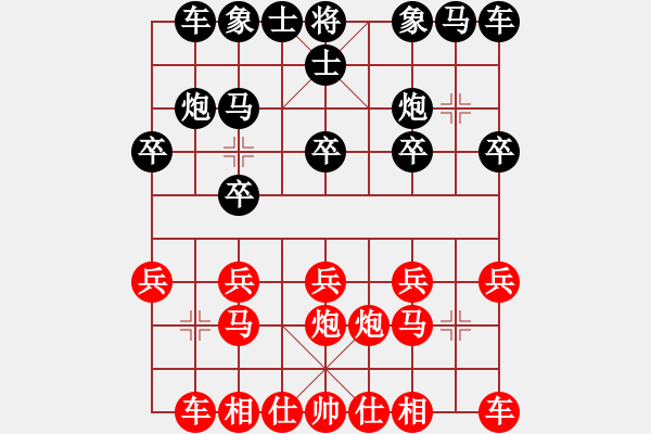 象棋棋譜圖片：百花-浪子小飛VS勝過自己(2015-10-1) - 步數(shù)：10 