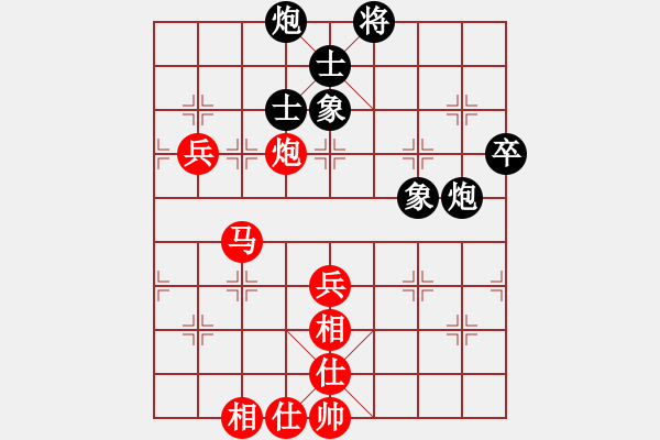 象棋棋譜圖片：趙利琴     先勝 洪磊鑫     - 步數(shù)：70 